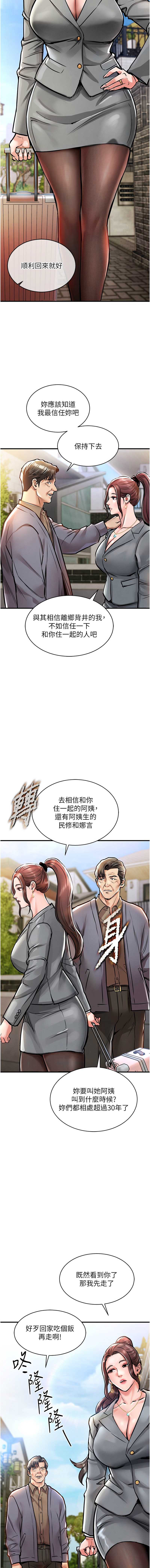 衣锦还乡
