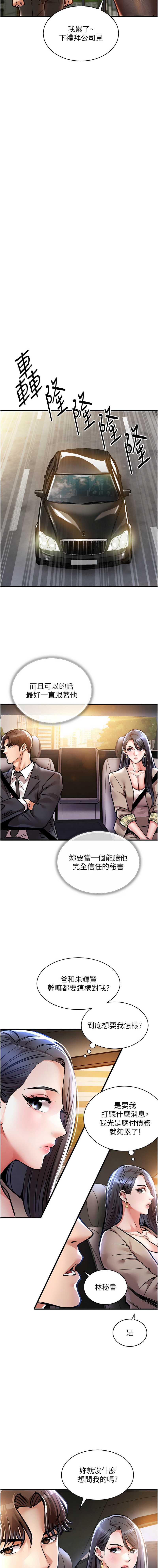 衣锦还乡
