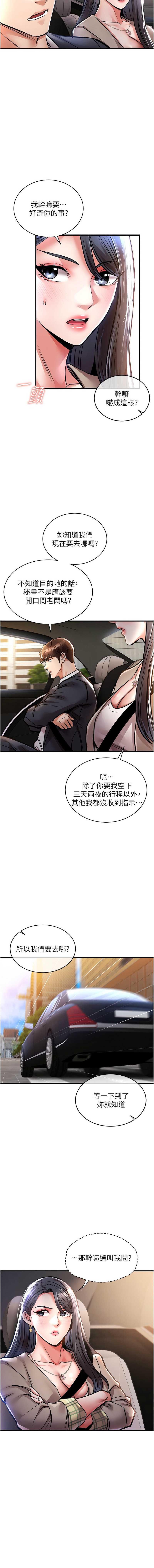 衣锦还乡