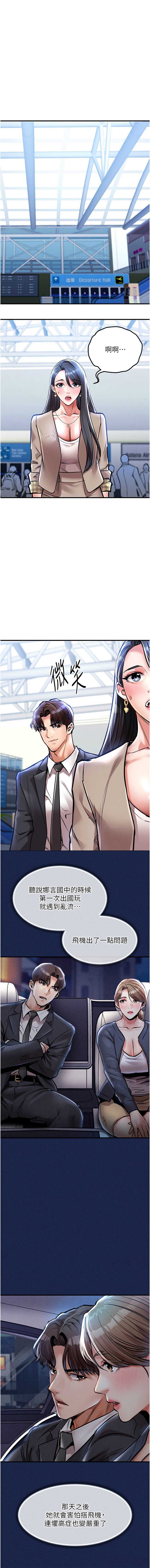 衣锦还乡