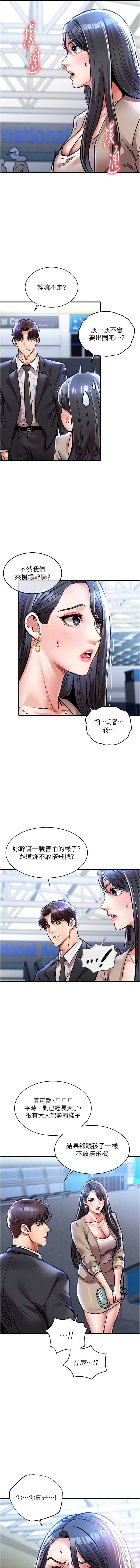 衣锦还乡