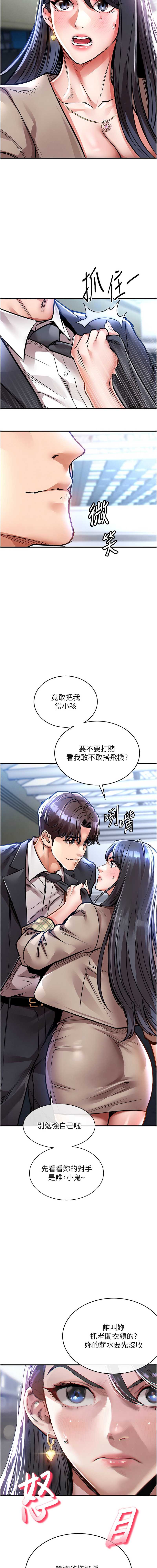 衣锦还乡