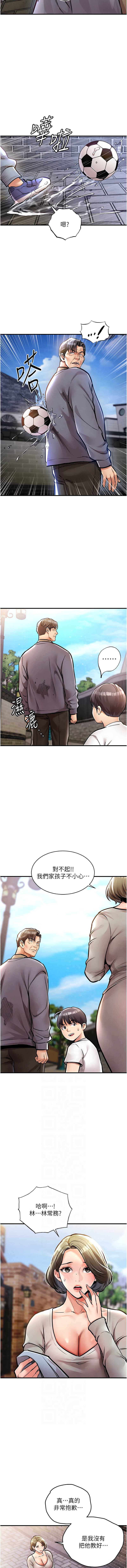 衣锦还乡