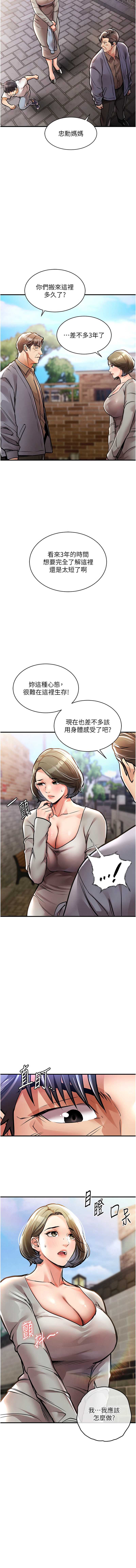 衣锦还乡