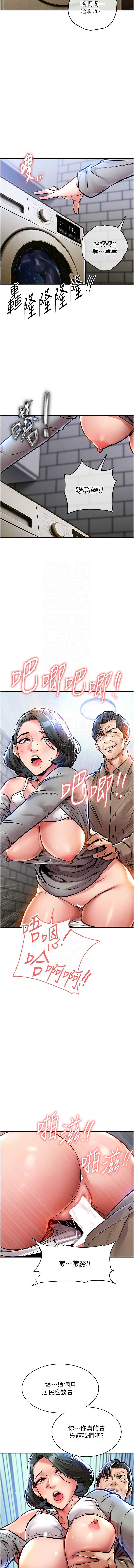 衣锦还乡