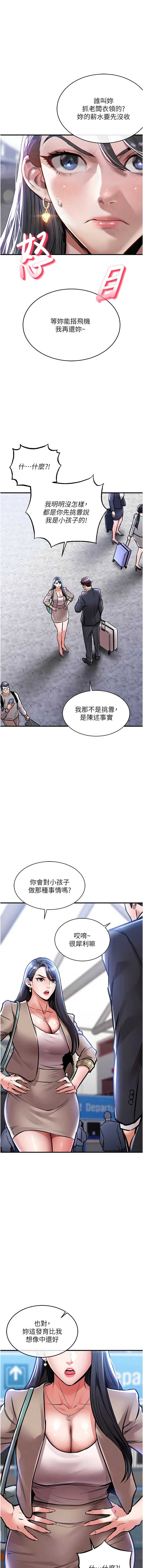 衣锦还乡