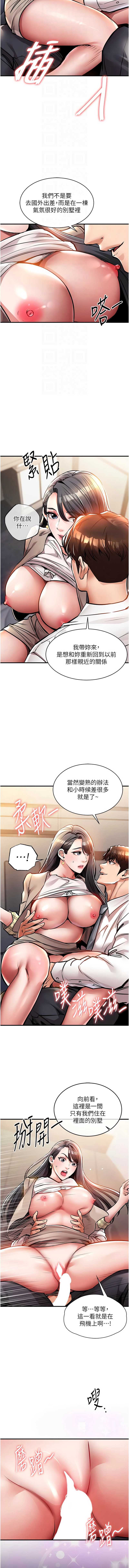 衣锦还乡