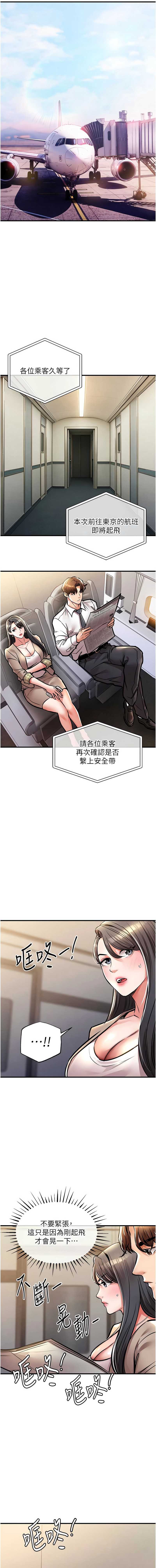 衣锦还乡