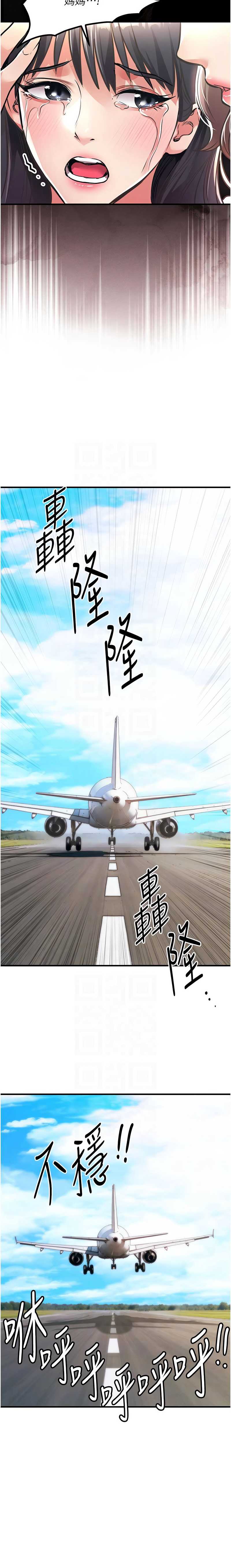 衣锦还乡