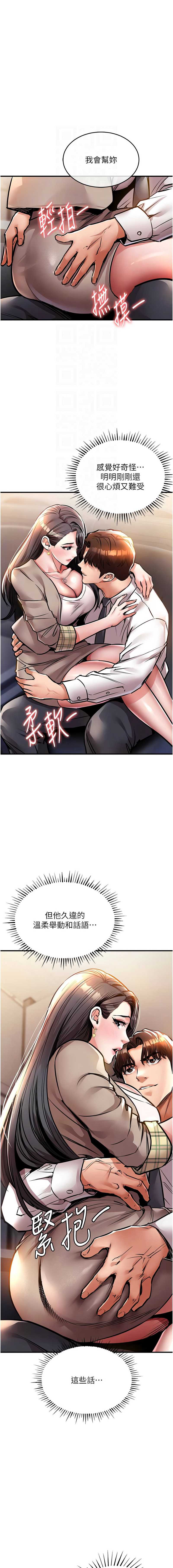 衣锦还乡