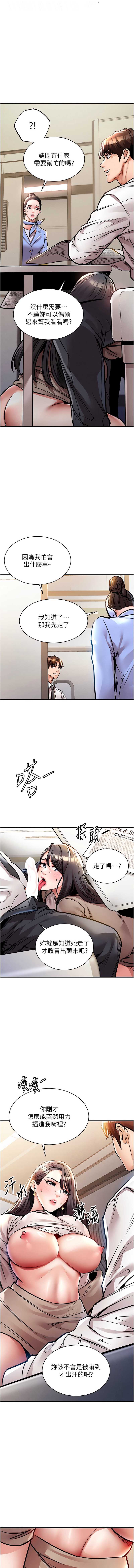 衣锦还乡