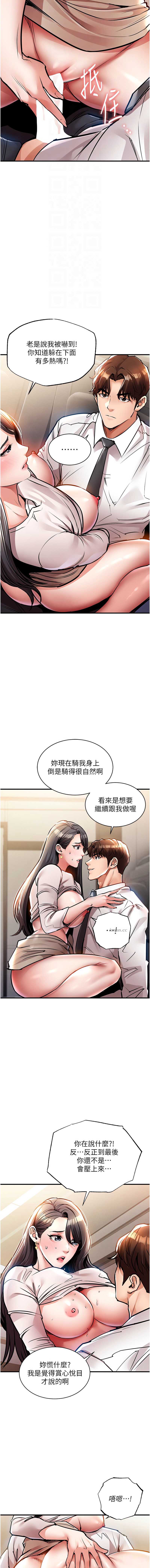 衣锦还乡