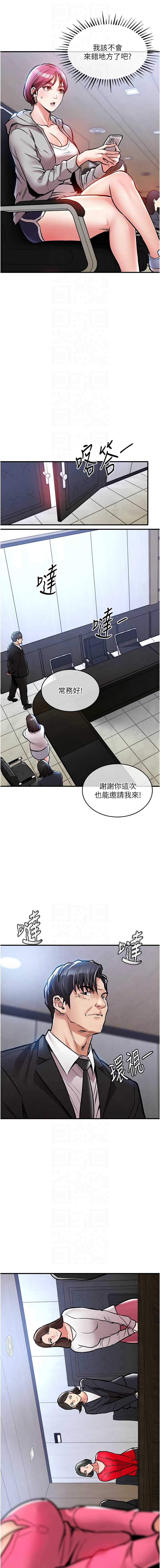 衣锦还乡