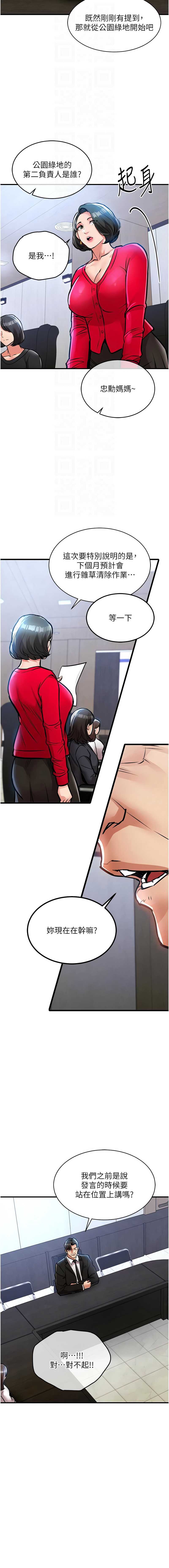 衣锦还乡