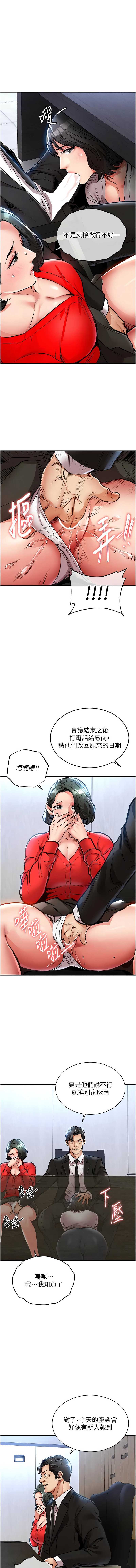 衣锦还乡