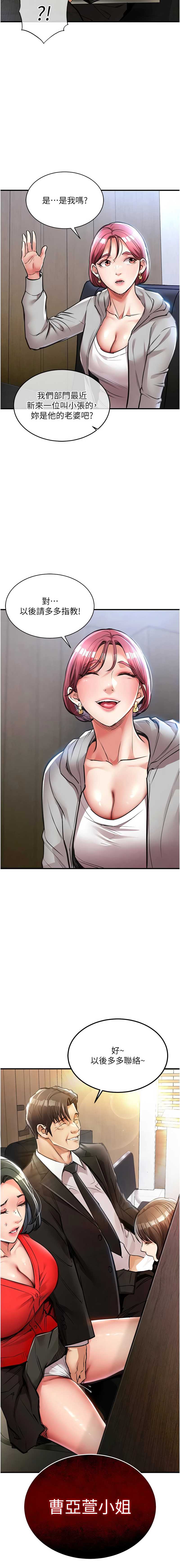 衣锦还乡