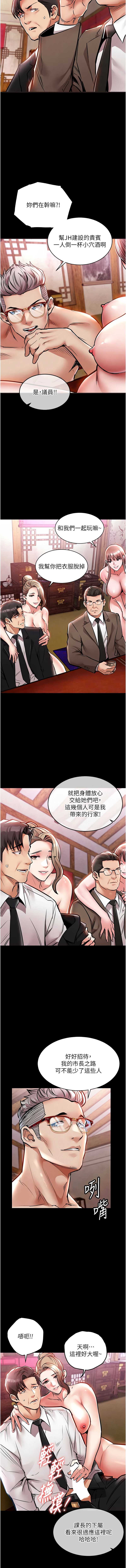 衣锦还乡