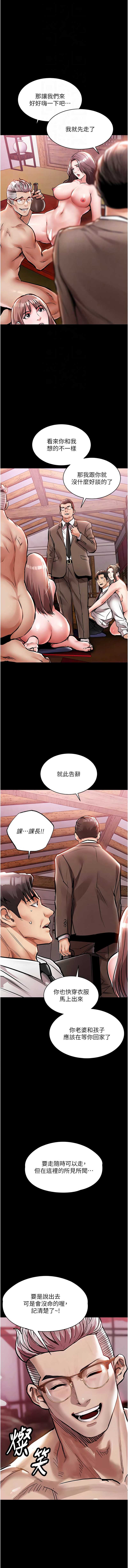 衣锦还乡