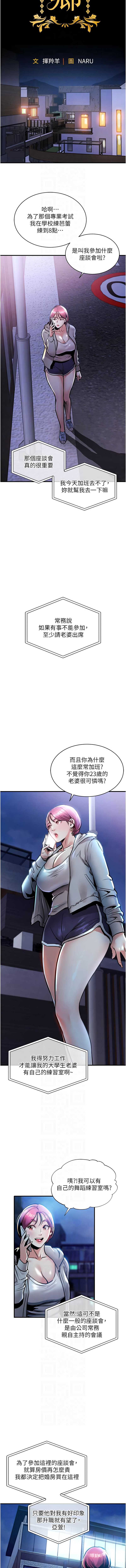 衣锦还乡