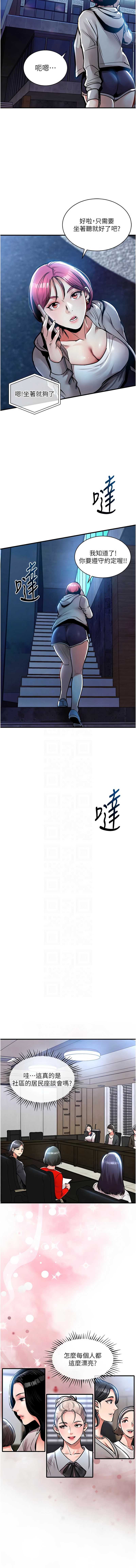 衣锦还乡