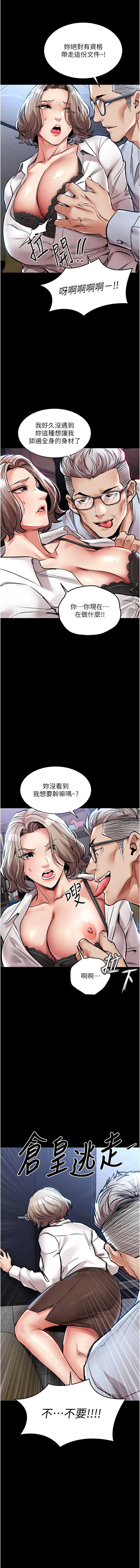 衣锦还乡