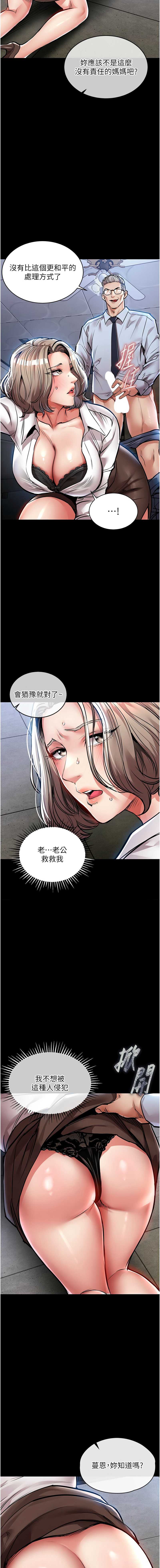 衣锦还乡