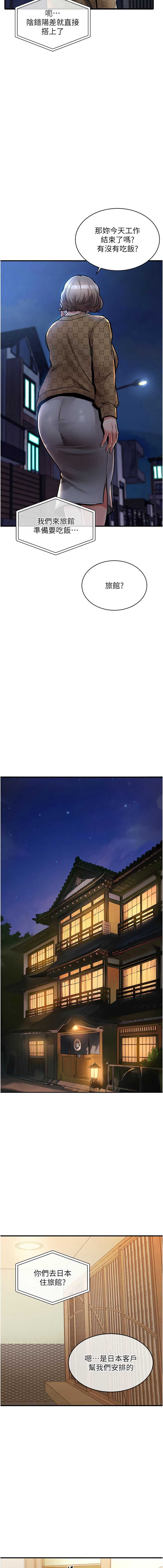 衣锦还乡