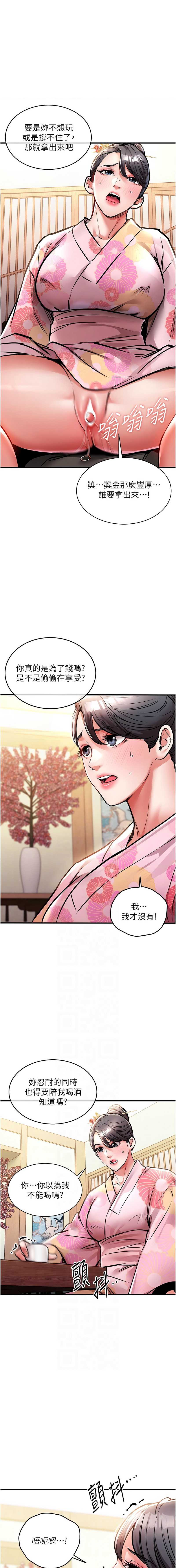 衣锦还乡