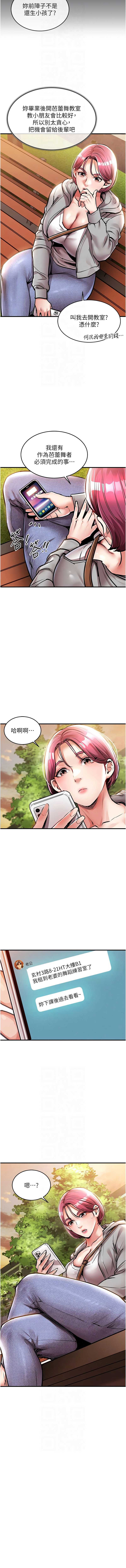 衣锦还乡