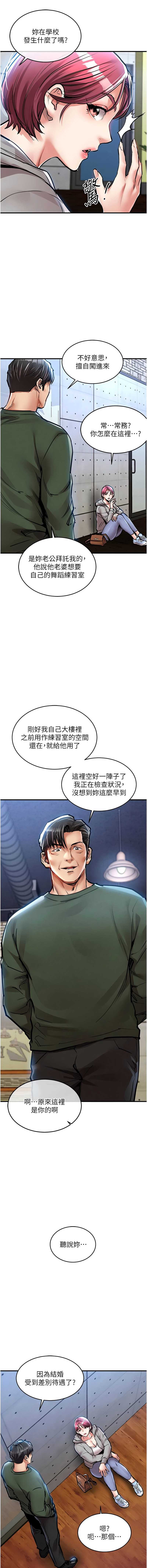 衣锦还乡