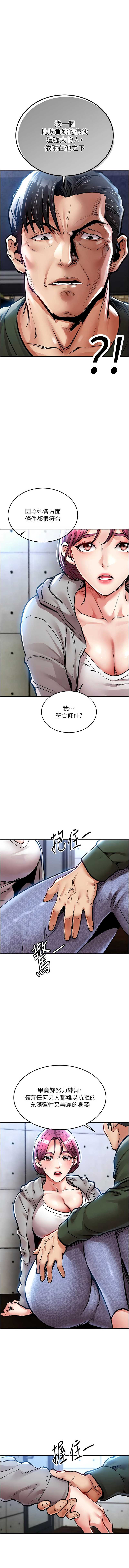 衣锦还乡