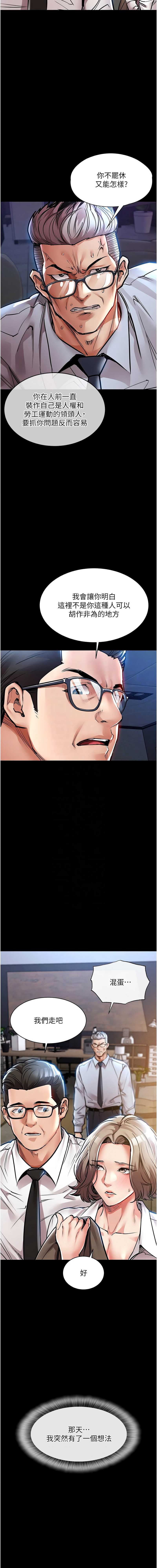 衣锦还乡
