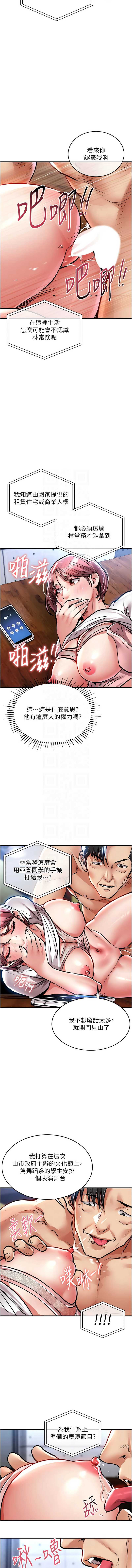 衣锦还乡