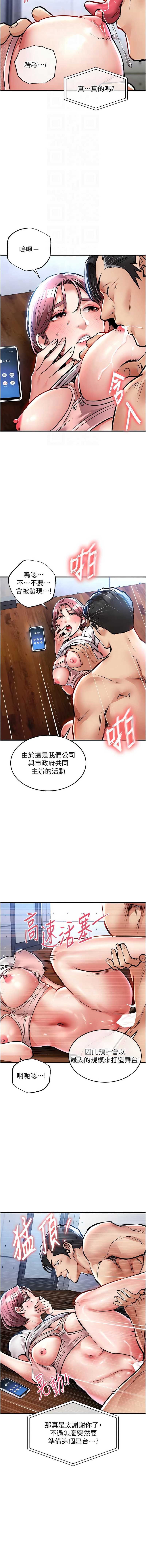 衣锦还乡