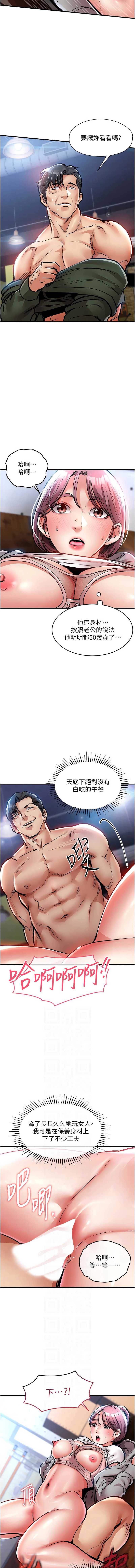衣锦还乡