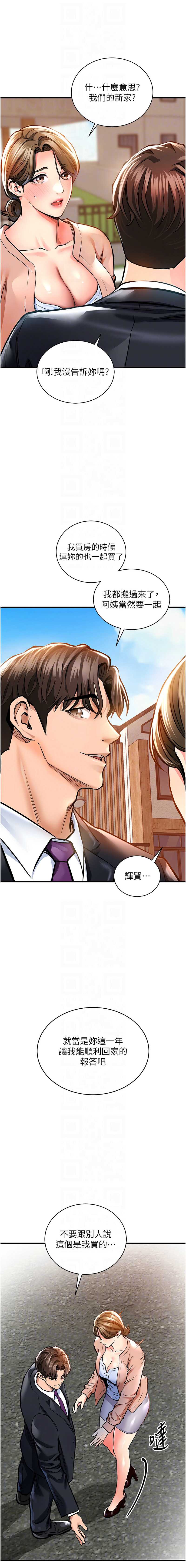 衣锦还乡