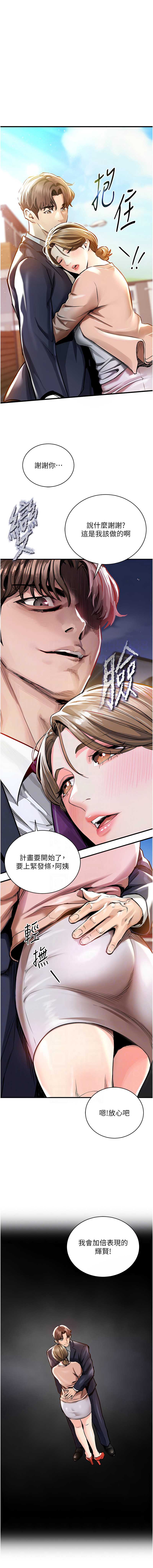 衣锦还乡