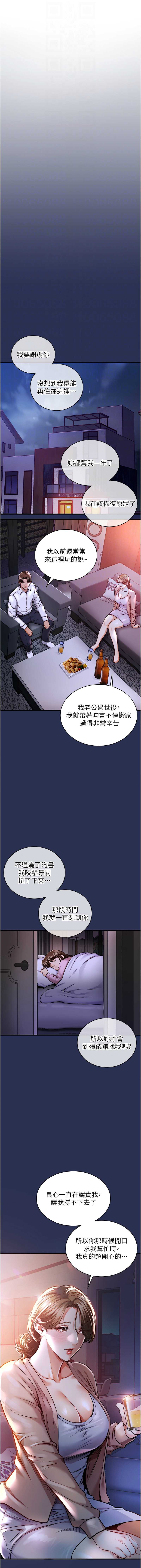 衣锦还乡
