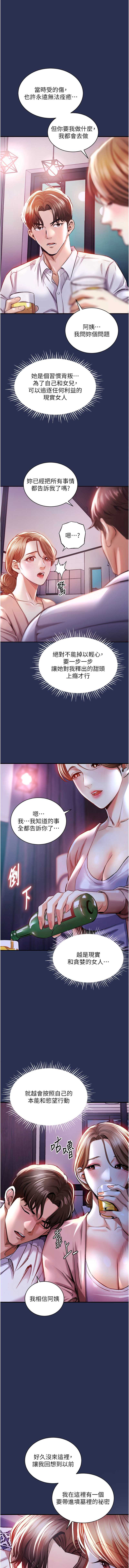 衣锦还乡