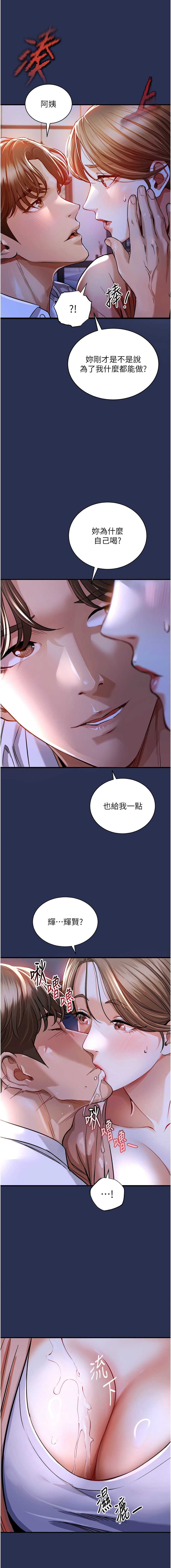 衣锦还乡