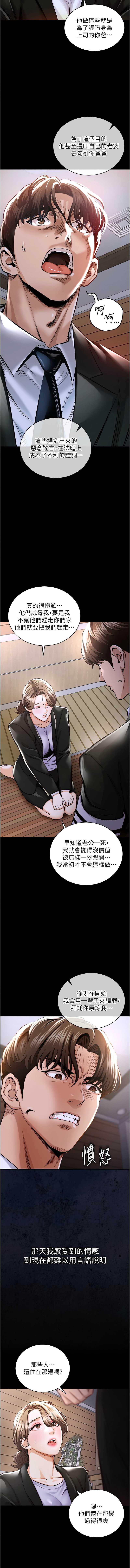衣锦还乡
