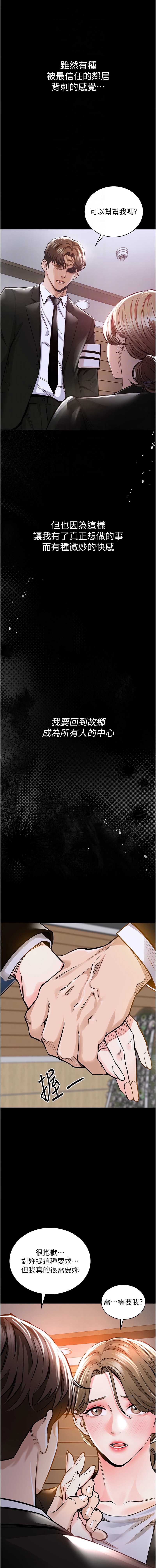 衣锦还乡