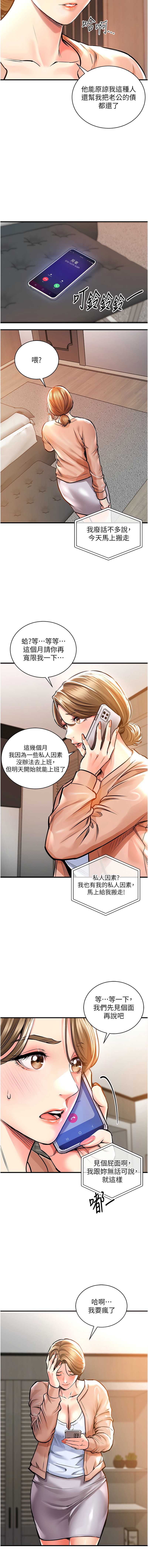 衣锦还乡