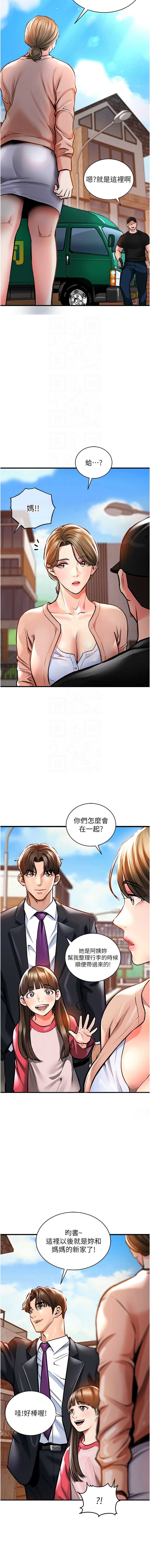 衣锦还乡