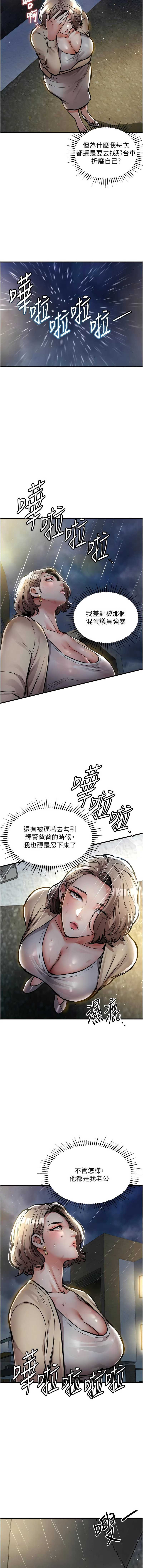 衣锦还乡
