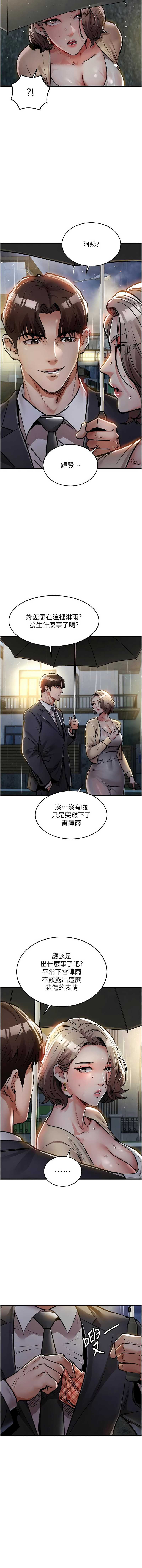 衣锦还乡