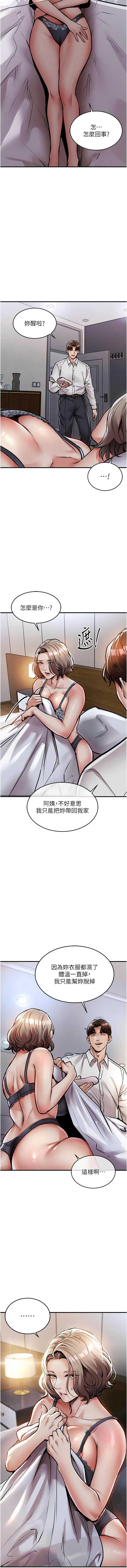 衣锦还乡
