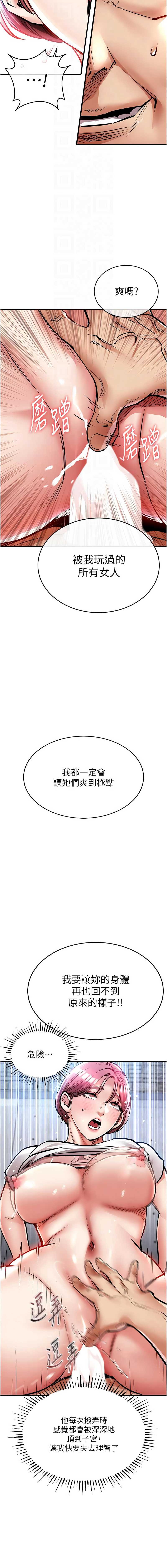衣锦还乡