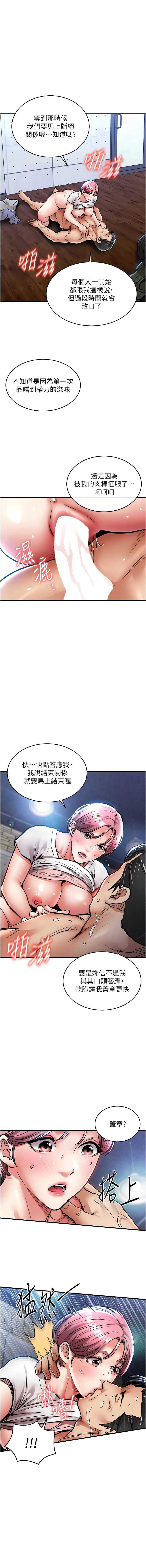 衣锦还乡