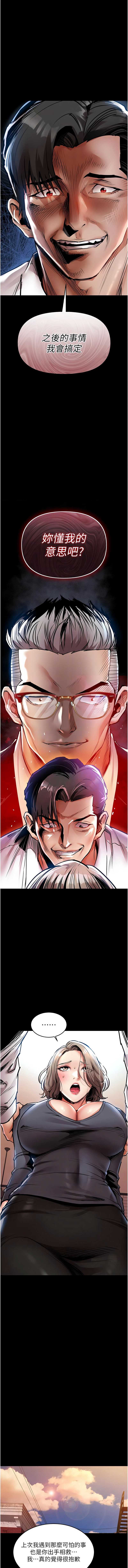 衣锦还乡